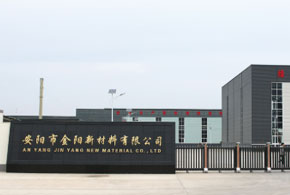 實力雄厚